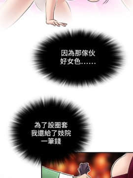 性感的高手們1-46話[完結]_01-2_0007