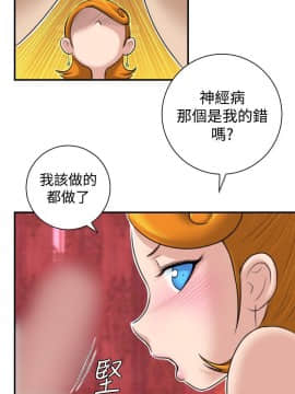 性感的高手們1-46話[完結]_01-2_0006