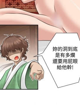 性感的高手們1-46話[完結]_01-2_0002