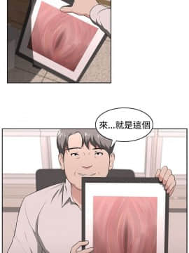 大叔1-24話[完結]_11-20_0473