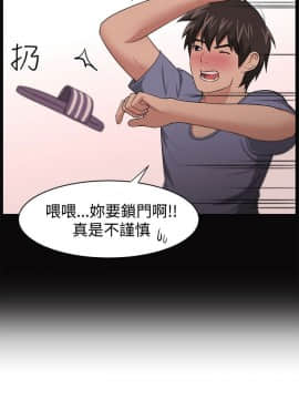 大叔1-24話[完結]_01-10_0265
