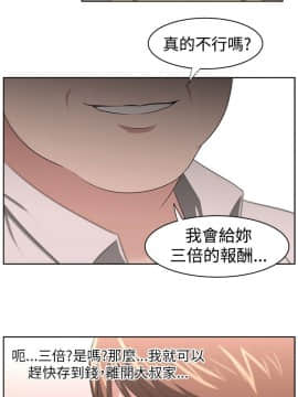 大叔1-24話[完結]_11-20_0472