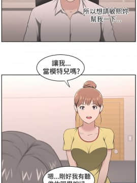 大叔1-24話[完結]_11-20_0471