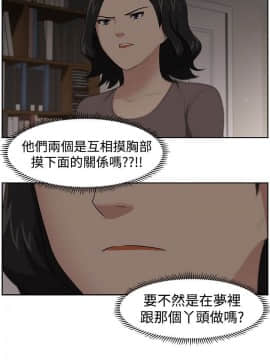 大叔1-24話[完結]_11-20_0470