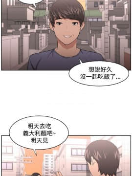 大叔1-24話[完結]_01-10_0262