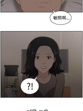 大叔1-24話[完結]_11-20_0469