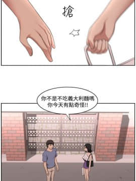 大叔1-24話[完結]_01-10_0261