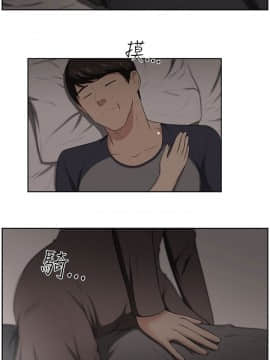 大叔1-24話[完結]_11-20_0468