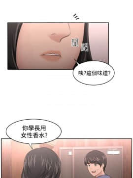 大叔1-24話[完結]_01-10_0259