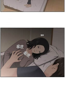 大叔1-24話[完結]_11-20_0467