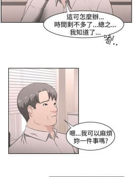 大叔1-24話[完結]_11-20_0466
