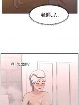 大叔1-24話[完結]_01-10_0258