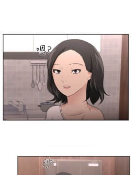 大叔1-24話[完結]_01-10_0256