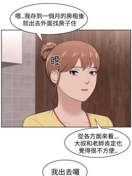 大叔1-24話[完結]_11-20_0464