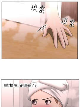 大叔1-24話[完結]_01-10_0253