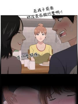 大叔1-24話[完結]_11-20_0462