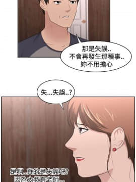 大叔1-24話[完結]_11-20_0460