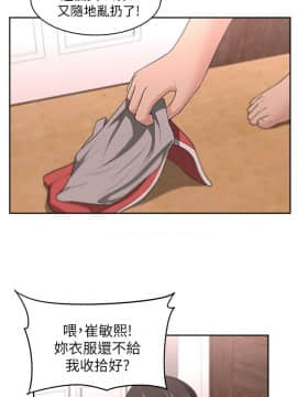 大叔1-24話[完結]_01-10_0251