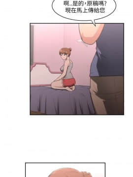 大叔1-24話[完結]_01-10_0249