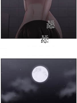 大叔1-24話[完結]_11-20_0455
