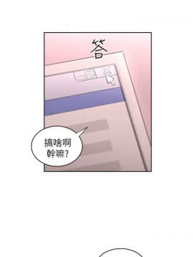 大叔1-24話[完結]_01-10_0246