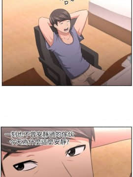 大叔1-24話[完結]_01-10_0244