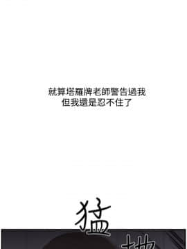 大叔1-24話[完結]_11-20_0451