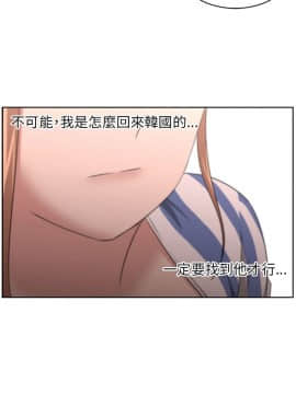 大叔1-24話[完結]_01-10_0243