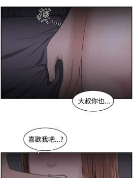 大叔1-24話[完結]_11-20_0450