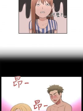 大叔1-24話[完結]_01-10_0241