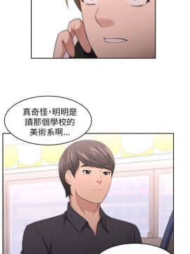 大叔1-24話[完結]_01-10_0240