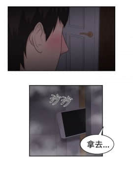 大叔1-24話[完結]_11-20_0445