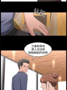 大叔1-24話[完結]_11-20_0443