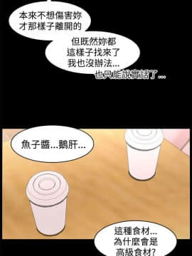 大叔1-24話[完結]_11-20_0442