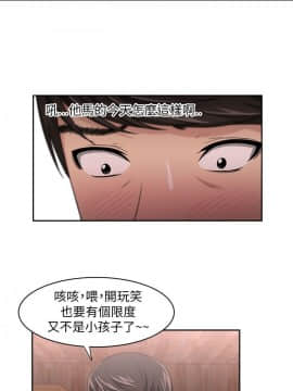 大叔1-24話[完結]_01-10_0236