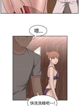 大叔1-24話[完結]_11-20_0440