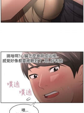 大叔1-24話[完結]_01-10_0232