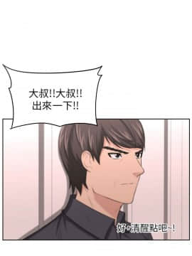 大叔1-24話[完結]_01-10_0228