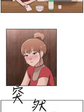 大叔1-24話[完結]_11-20_0434