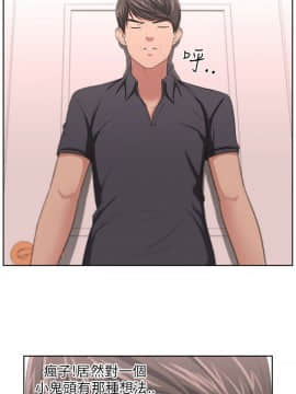大叔1-24話[完結]_01-10_0226