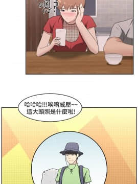 大叔1-24話[完結]_11-20_0431