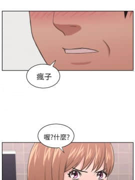 大叔1-24話[完結]_01-10_0224