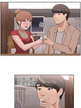 大叔1-24話[完結]_11-20_0430