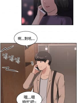 大叔1-24話[完結]_11-20_0428