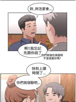 大叔1-24話[完結]_11-20_0425
