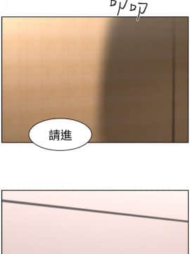大叔1-24話[完結]_11-20_0421