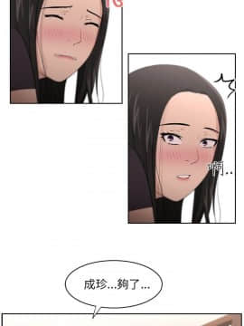 大叔1-24話[完結]_01-10_0213
