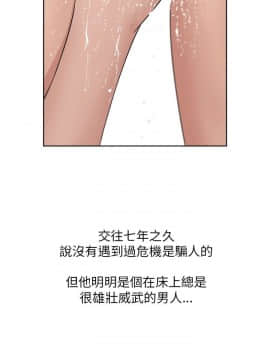 大叔1-24話[完結]_01-10_0210