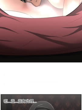 大叔1-24話[完結]_11-20_0418