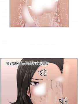 大叔1-24話[完結]_01-10_0209